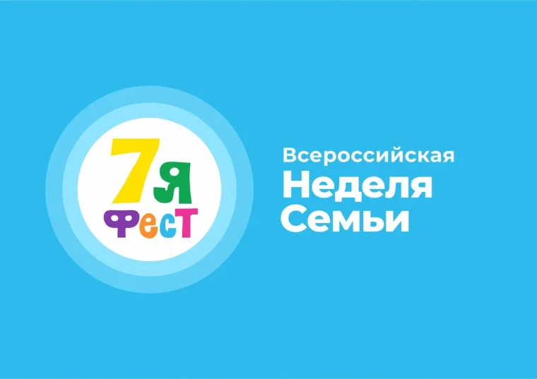 Родительское собрание по теме «Семейные ценности-залог успешного воспитания»..