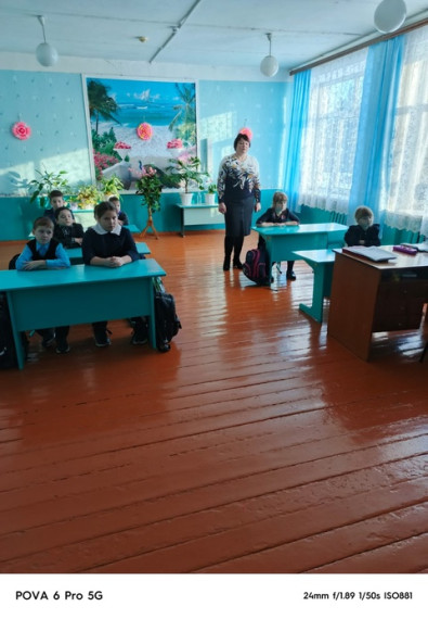 "Урок о важном".