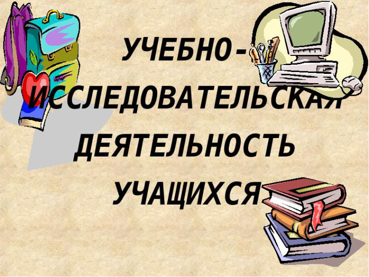 XV Всероссийская конференция «Живая культура: традиции и современность».